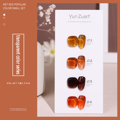 4 Color Set For Gentle Transparent Color Series