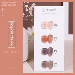 4 Color Set For Gentle Transparent Color Series