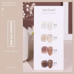 4 Color Set For Gentle Transparent Color Series