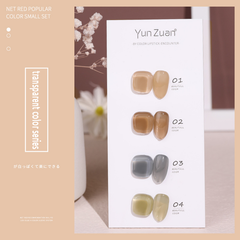 4 Color Set For Gentle Transparent Color Series