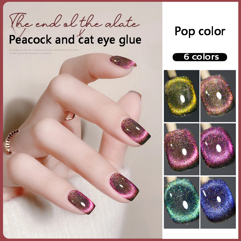 Peacock cat eye-Cat Eye Magnetic Glitter Solid Nail Polish gel