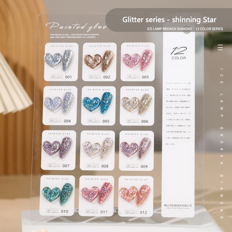 Glitter series -  Glitter Liquid Nail Polish.Gel Polish Bright Glitter UV Gel Nail Polish Art Varnish - Glitter Star