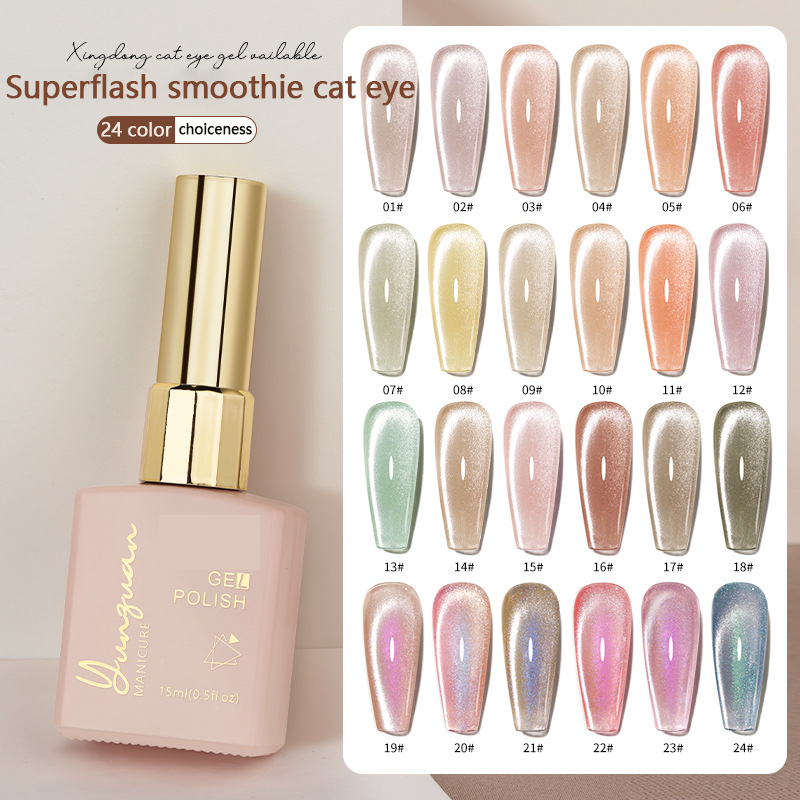 Superflash Smoothie - Cat Eye Magnetic Glitter Solid Nail Polish gel