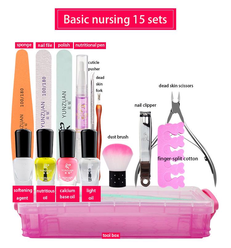 Professional Nail nursing manicure tools sets (nail clipers、nail file、nail nursing oil and so on）
